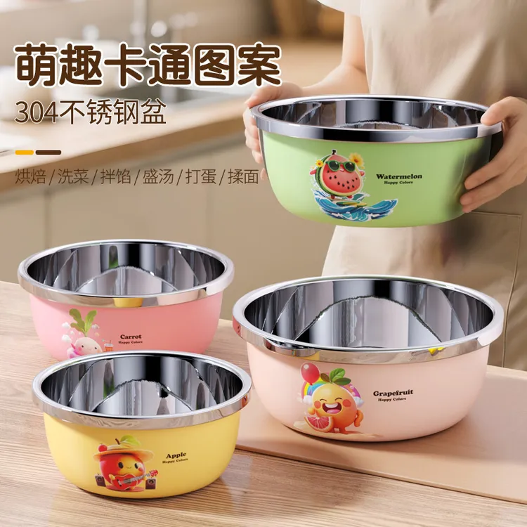 盆家用汤盆厨房洗菜盆304不锈钢食品级和面带盖油盆铁盆子调料盆