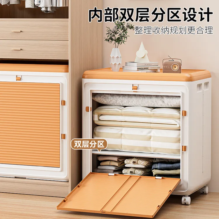 防潮衣服整理箱收纳柜收纳箱大容量家用翻盖衣物被子整理特大号储