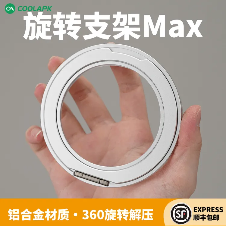 铝合金旋转支架适用ipadMini6平板7粘贴360度解压红米Kpad拯救者