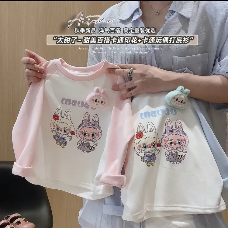 女童拉布布2025秋季新款上衣卡通印花儿童长袖T恤韩版可爱百搭