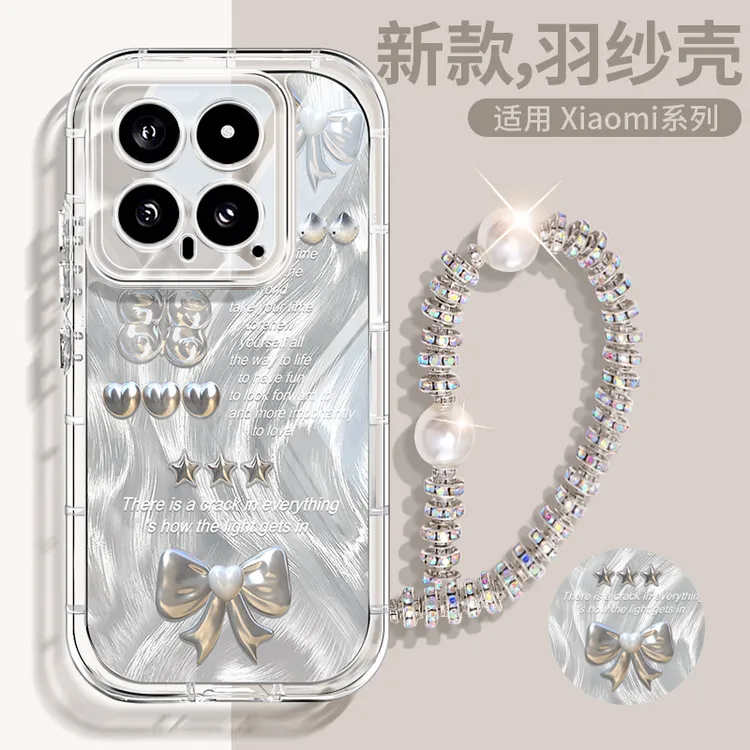 兰知春序【适用小米】15钻链手机壳网红新款14Pro轻奢羽纱甜美少