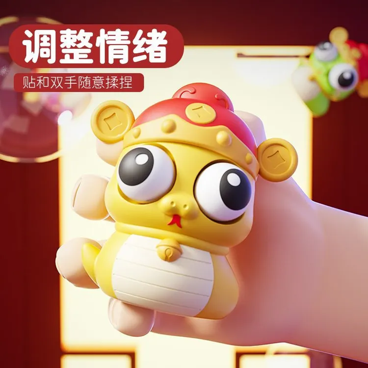 【two刀乐】蛇年按压爆眼捏捏创意爆款可爱搞怪按压解压瞪眼龙玩具