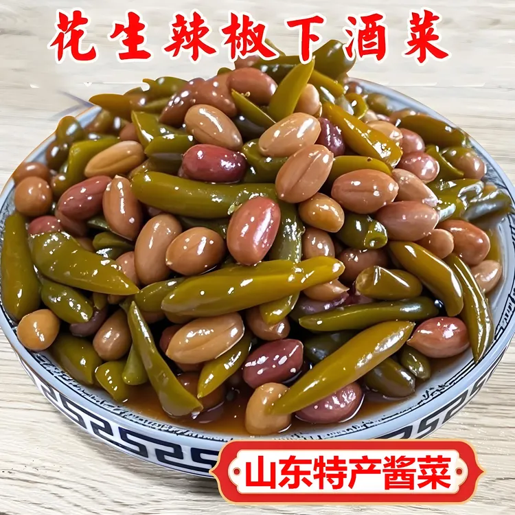 花生辣椒下酒菜山东特产传统酱菜下酒菜下饭菜咸菜下饭菜