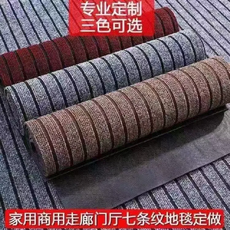 七条纹加厚厨房地垫地毯吸水家用耐脏防滑防油进门门垫速干可定制