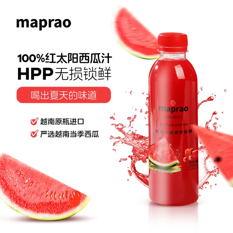 maprao进口鲜榨西瓜汁果汁HPP100%原汁冷冻锁鲜夏日解腻饮品营养