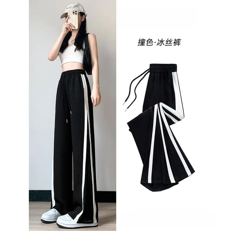 黑色条纹抽绳运动裤女夏季薄款高腰休闲垂坠感宽松直筒拖地长裤子