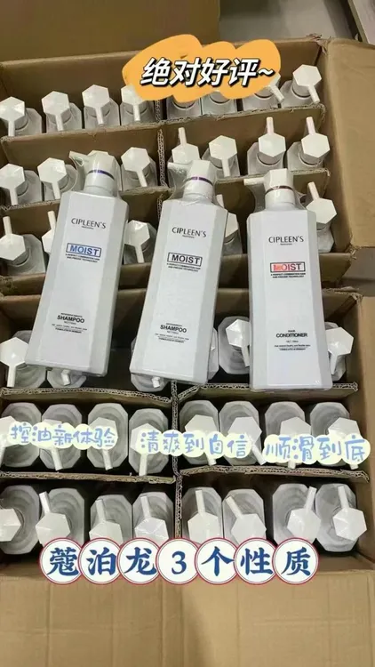 勿私拍 化妆品洗护发馫香洗发水蔻泊龙锡兰纯露洗发乳乐巢洗发水