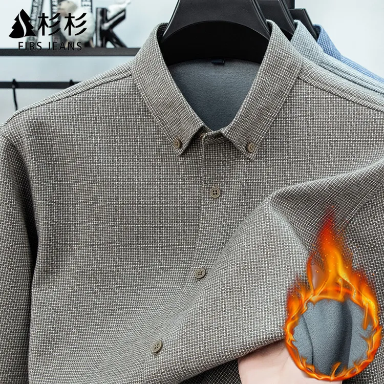 FIRS JEANS杉杉加绒纯棉衬衫男款秋冬季男士磨毛加厚衬衣外套男装