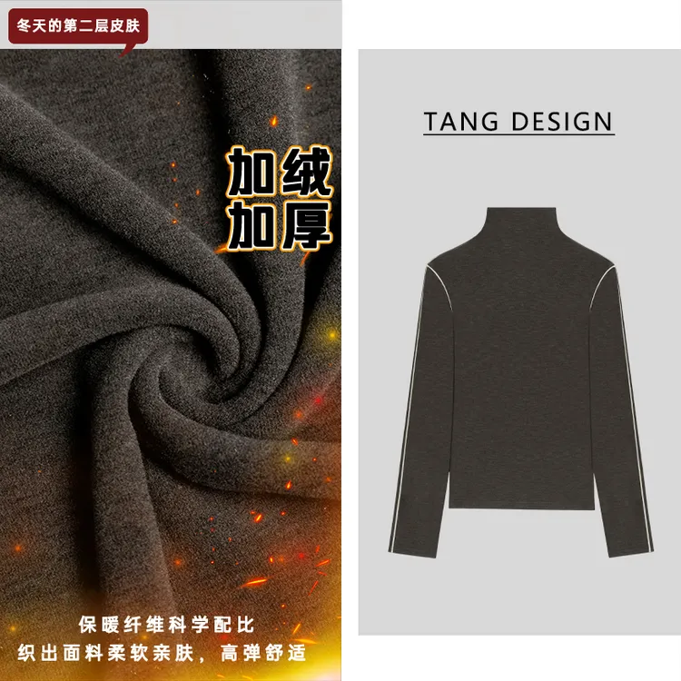 【中领】冬季新款加绒T恤长袖高领洋气弹力百搭显瘦半高领上衣女款