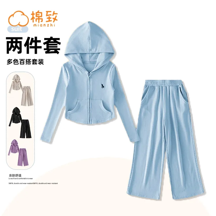 棉致秋款女童拉链卫衣2025中大童运动直筒裤套装儿童装两件套