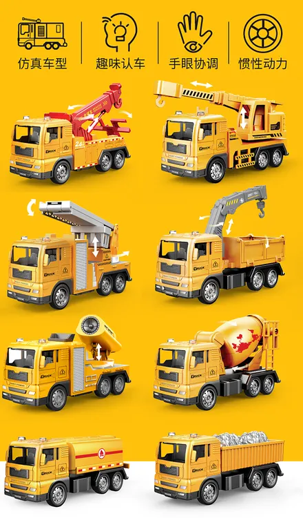 超优惠9件套工程车套装消防车益智早教儿童玩具生日礼物3-6岁6637