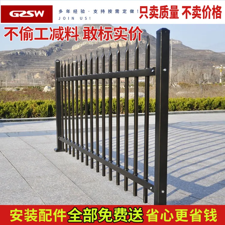 锌钢围墙护栏铁艺围栏家用自建房庭院篱笆栅栏隔离围栏小区防护栏