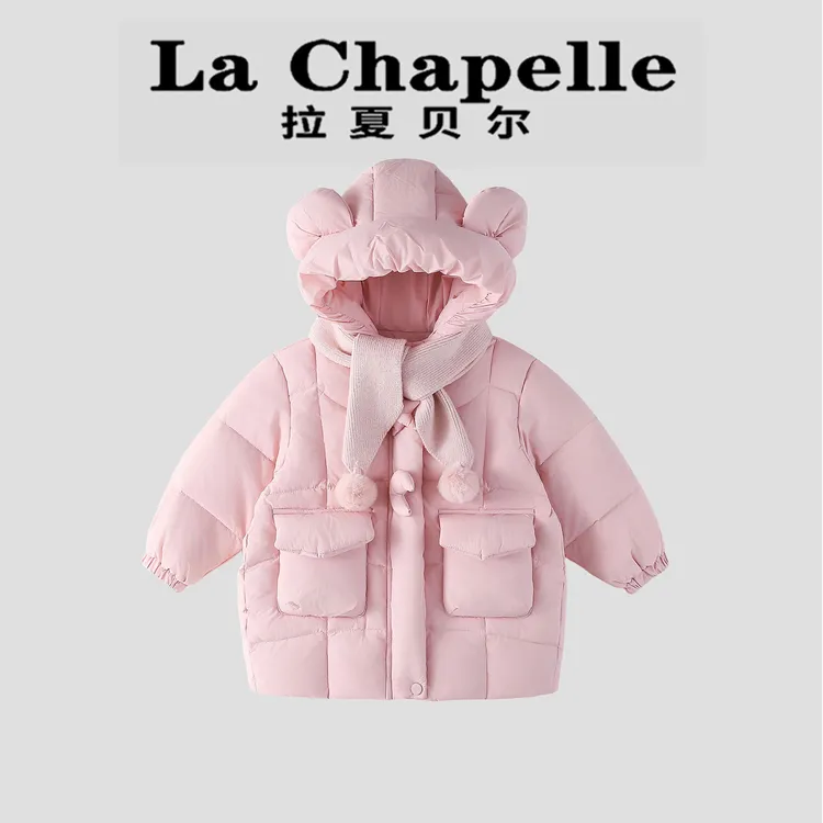 La Chapelle【拉夏贝尔】时尚冬季韩系儿童纯色连帽棉服LA2890