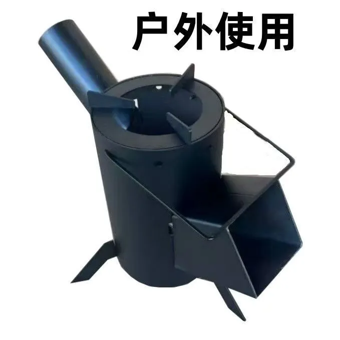 火箭炉猛火野餐炉具野炊折叠炉烧水炉露营装备用品柴火炉户外加厚