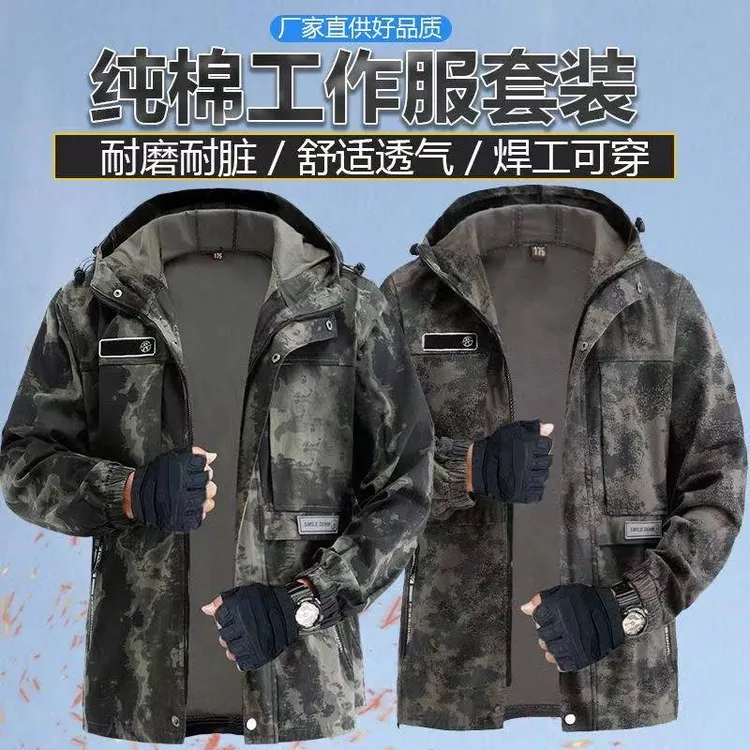 【直播福利】918秋冬棉弹力上衣工作服加厚耐磨