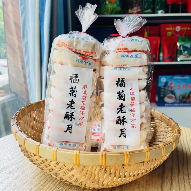 湖北罗田老月饼老苏月冰桂酥月老式手工月饼红绿丝冰糖板栗馅糕点
