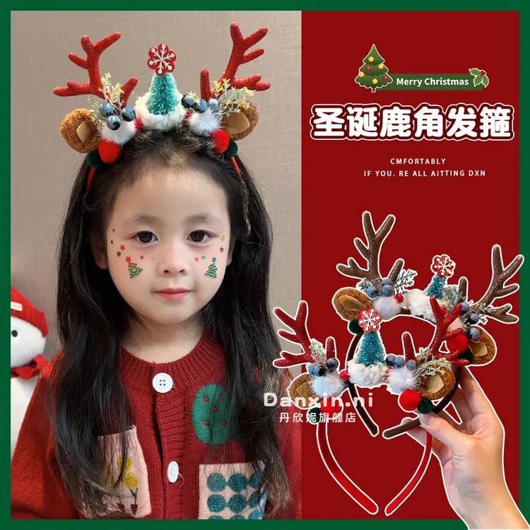 圣诞节麋鹿角发箍儿童雪花毛球森系头箍宝宝节日可爱发饰拍照头饰
