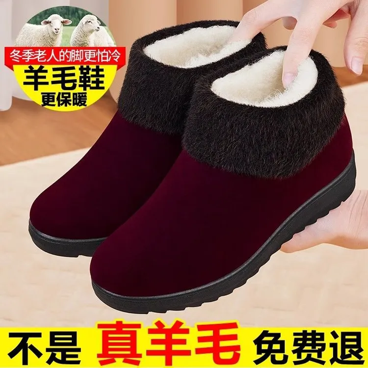 老北京布鞋冬加厚加绒保暖棉鞋妈妈防滑老人奶奶舒适防滑东北棉靴