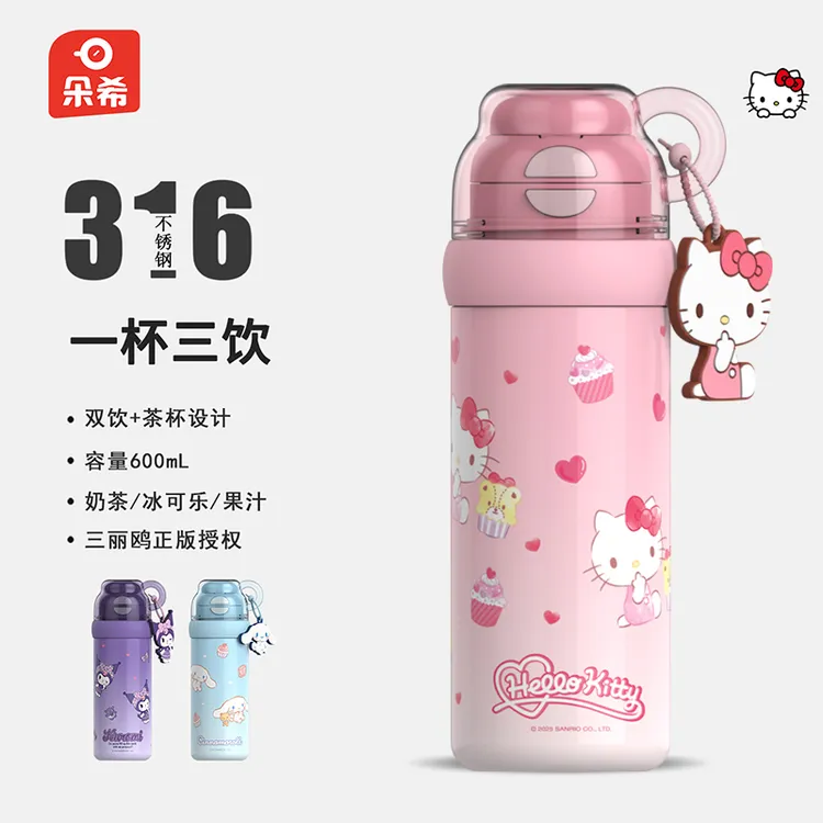 hellokitty儿童保温杯小学生上学专用吸管杯316不锈钢女孩双饮杯