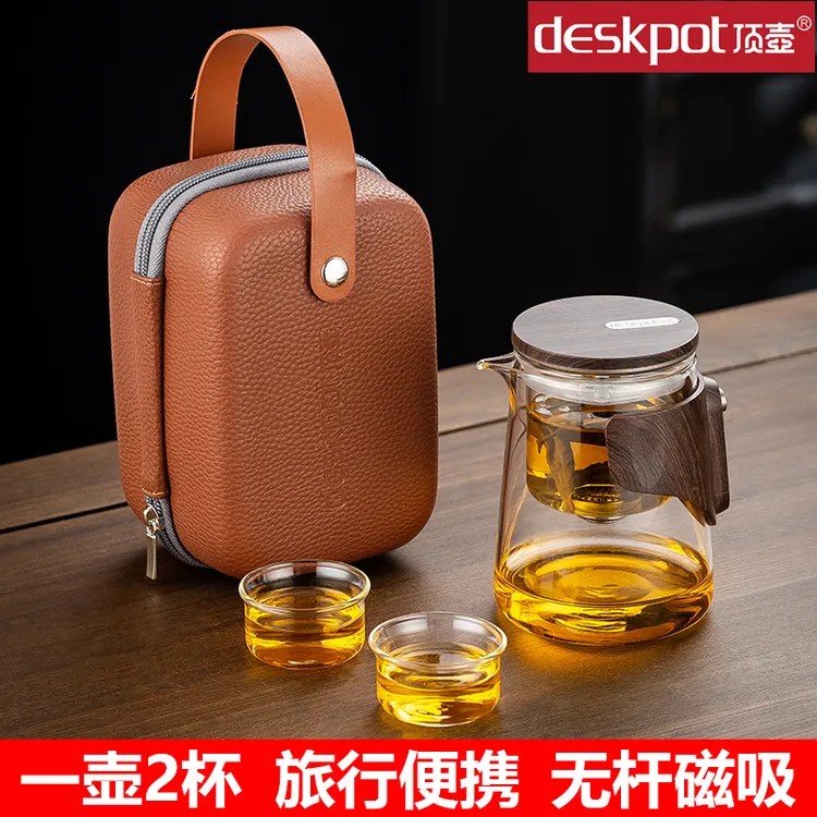 顶壶旅行磁吸泡茶壶茶具套装便携功夫茶快客泡茶壶户外便携泡茶器