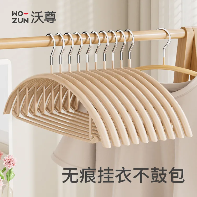 衣架家用挂衣无痕防肩角宿舍用学生晾衣撑加粗防滑不鼓包衣服挂架