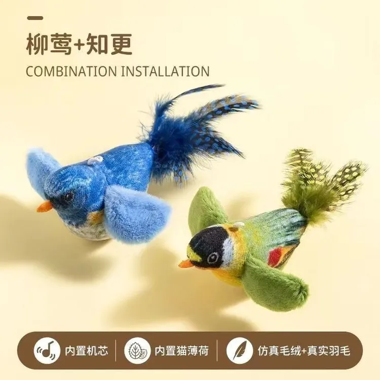 猫咪仿真会叫羽毛自嗨解闷神器弹力绳悬挂小猫咪猫玩具猫咪玩具