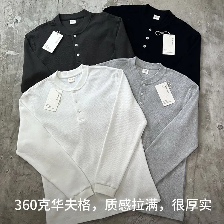360克重磅华夫格亨利领长袖T恤美式复古小领口宽松纯色男女打底衫