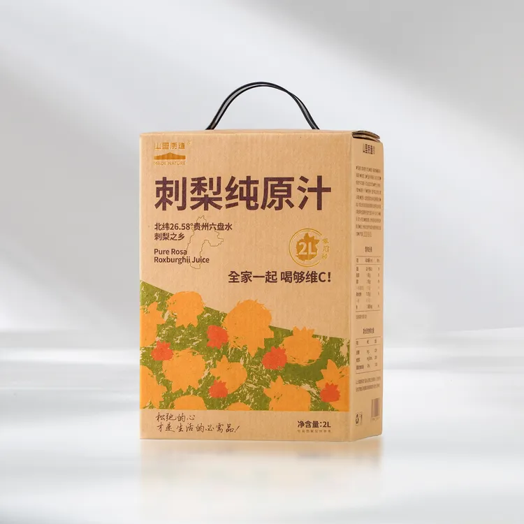 贵州刺梨原汁家庭装2L 鲜果榨汁 全家的维C补充站