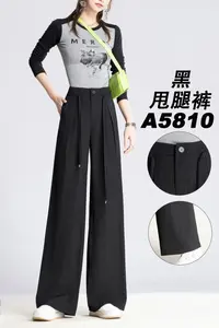 [DK510]2025年春秋季时尚运动百搭宽松简约女士阔腿拖地裤