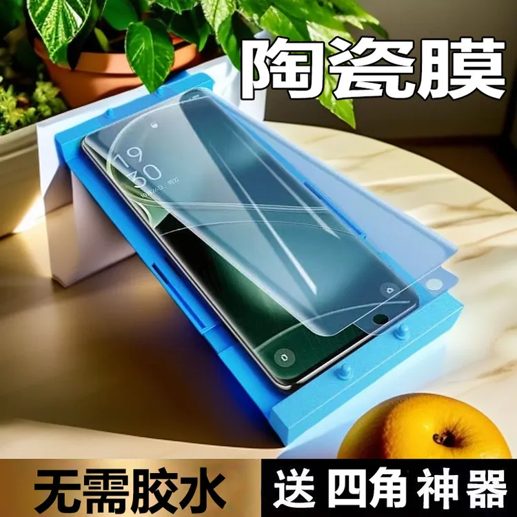 适用华为畅享70X活力版软膜陶瓷膜BRE-AL00a曲屏全屏保护膜手机膜