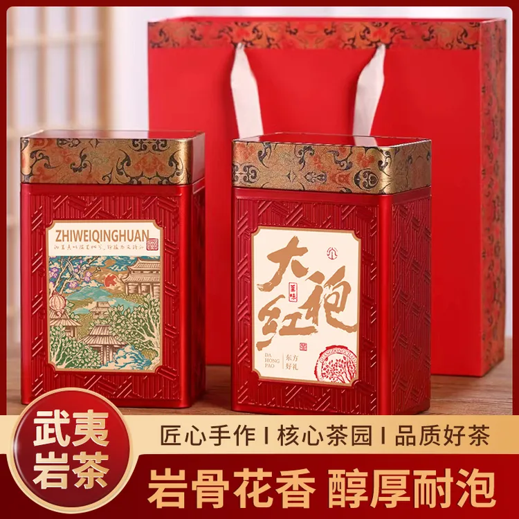 新茶大红袍武夷山岩茶乌龙茶春茶新茶正宗福建肉桂茶叶送礼盒套装