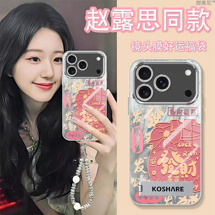 自带镜头膜【适用苹果/华为/荣耀/OPPO/vivo/小米】手机壳防摔福袋