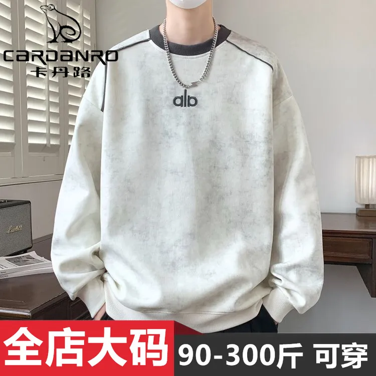 Cardanro/卡丹路美式潮流卫衣男春秋休闲加肥加大码宽松扎染上衣