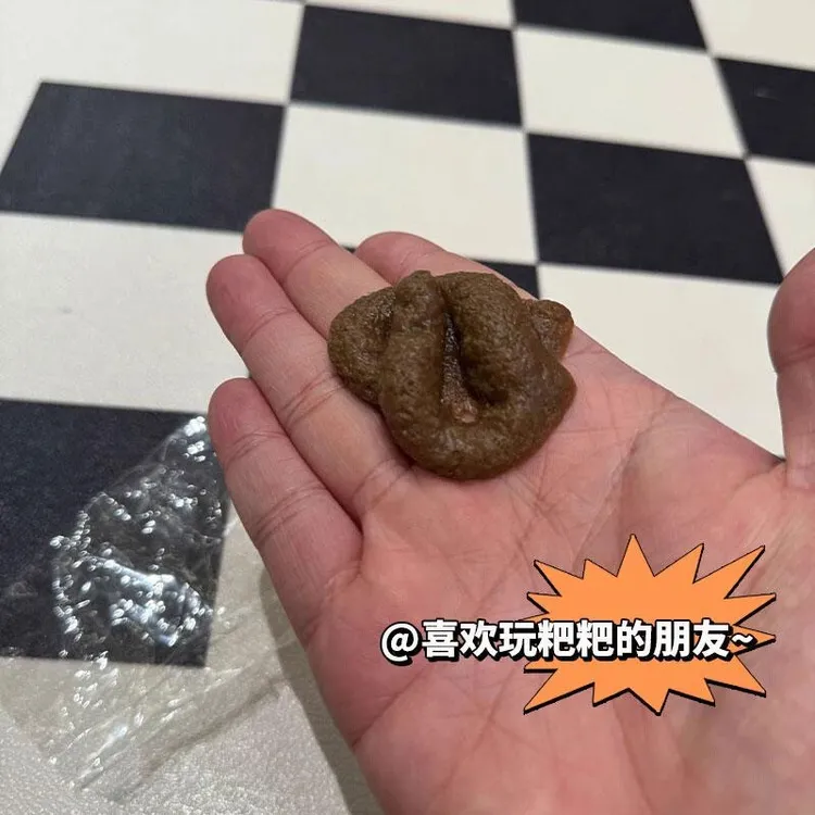 奇葩整蛊网红大便便屎粑粑捏捏乐解压男女孩子2025年新出减压玩具