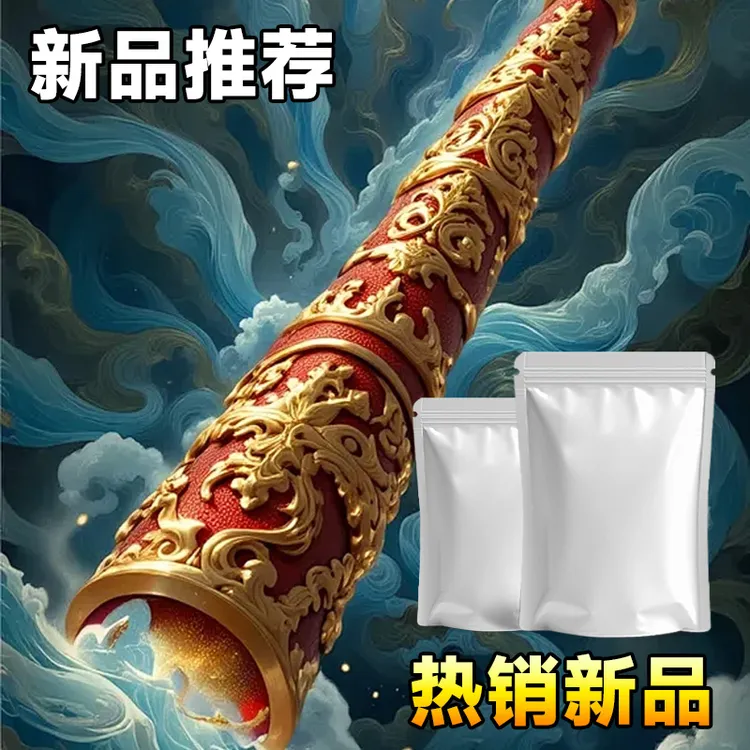 【正品保证】新升级自封袋包装加大加厚防水防潮包装款式可私人定制