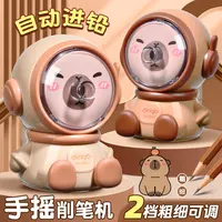 卡皮巴拉削笔器小学生转笔刀全自动卷笔刀儿童可调节手摇式刨笔机