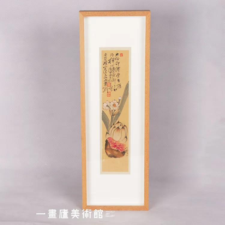 一画庐-王强书画作品