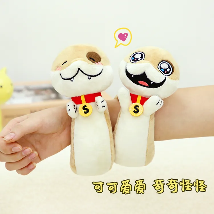 多爱正版吉祥物小狗点点蛇毛绒玩具新年礼物扭扭乐玩偶女生日礼物