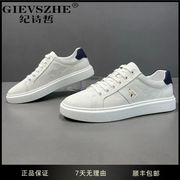 GIEVSZHE纪诗哲牛皮板鞋男潮流百搭休闲鞋子男士轻奢一脚蹬懒人鞋