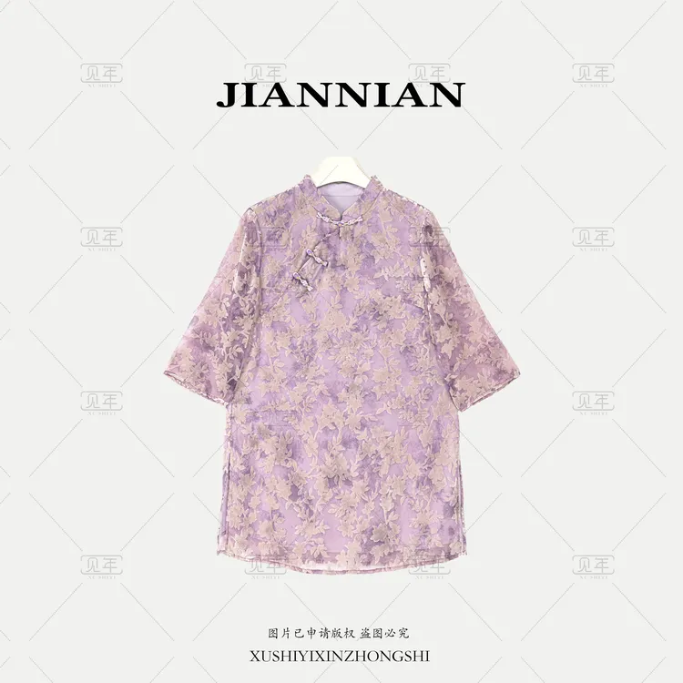 见年·徐十一【霜花落】新中式女装国风立领斜襟中长款丝绒上衣G3230