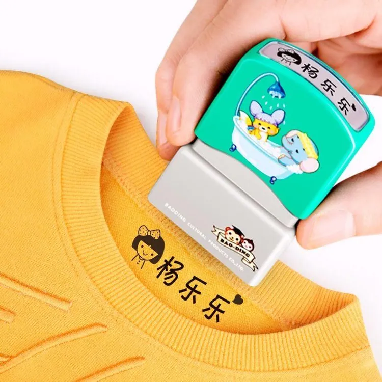 幼儿园必备姓名印章姓名贴名字印章定制校服衣物贴条儿童定制防水