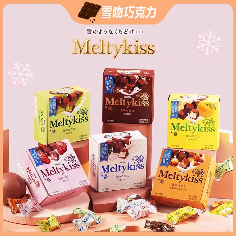 雪吻夹心巧克力抹茶可可牛奶榛子多口味礼盒情人节礼物伴手礼