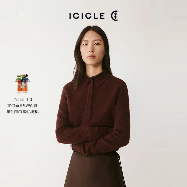 ICICLE之禾25秋冬新品羊绒套头POLO针织衫0815