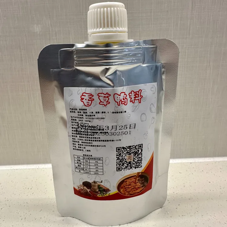 海南特色香草鸭料