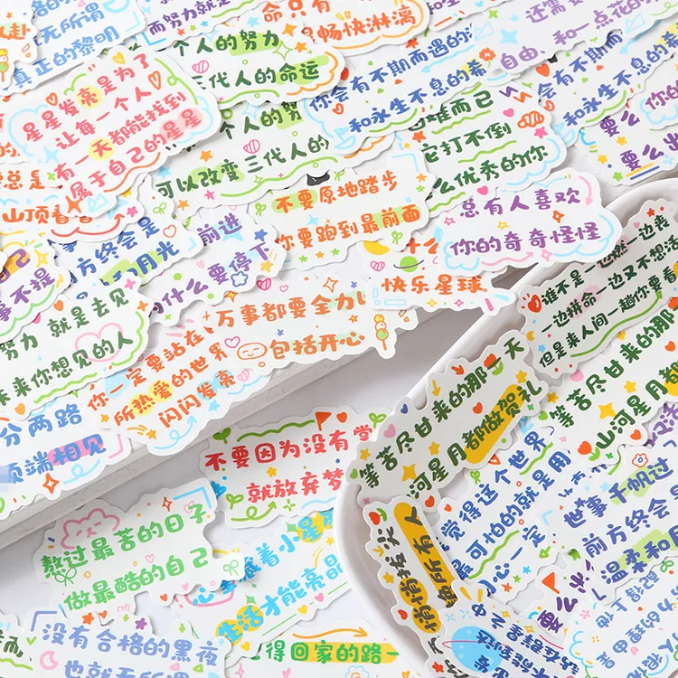激励学习励志贴纸 文字贴文具励志 粘贴纸随手贴创意diy防水自粘