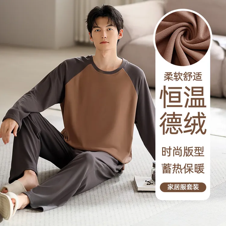 男士睡衣秋冬季德绒圆领套头长袖长裤可外穿保暖大码家居服套装