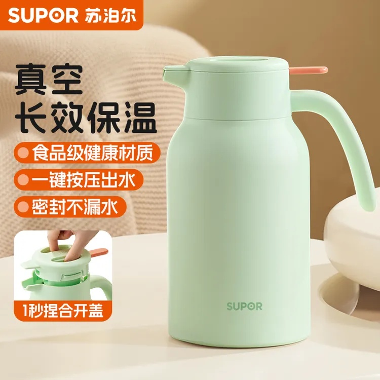 苏泊尔保温壶家用开热水壶瓶暖壶不锈钢学生宿舍用大容量2025新款