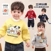 小O爸男婴童【立体玩偶】宝宝冬季圆领加绒卫衣婴童上衣潮BQ598143