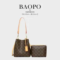 【BAOPO】【长23高24厚13】新款时尚百搭女士包包