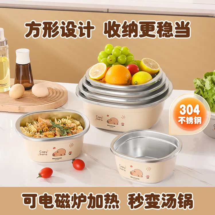 【美厨】卡皮巴拉304不锈钢面盆可加热汤盆调料盆洗菜沙拉盆料理盆